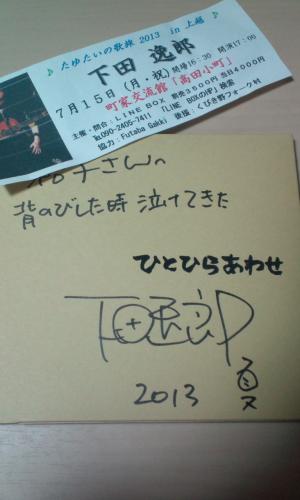 moblog_ffdfc9a8.jpg