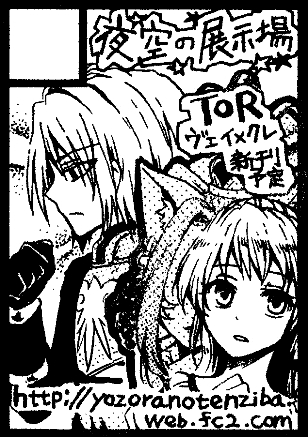 サークルカット2
