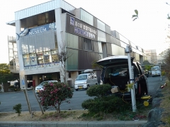 ぷち-179 道の駅15 開国下田みなと 湯-1023 下田温泉 ふ富-中部16,下田富士/本郷富士☆一岩山