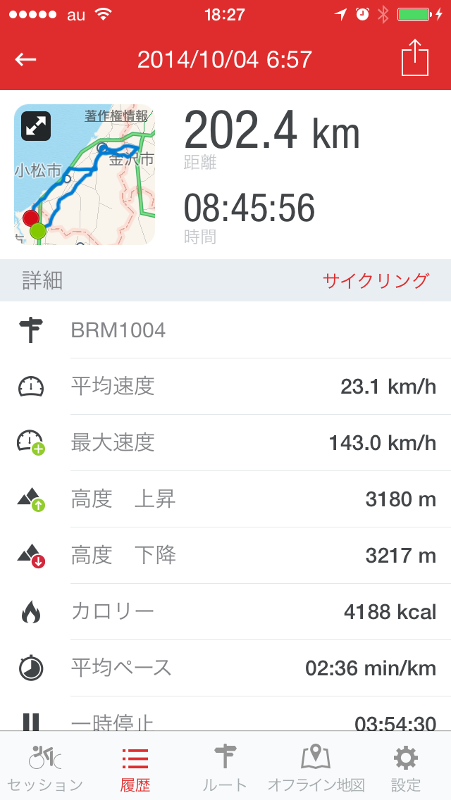 IMG_2519.png