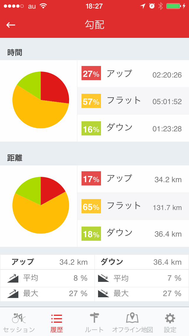 IMG_2522.png