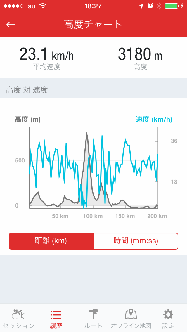 IMG_2523.png