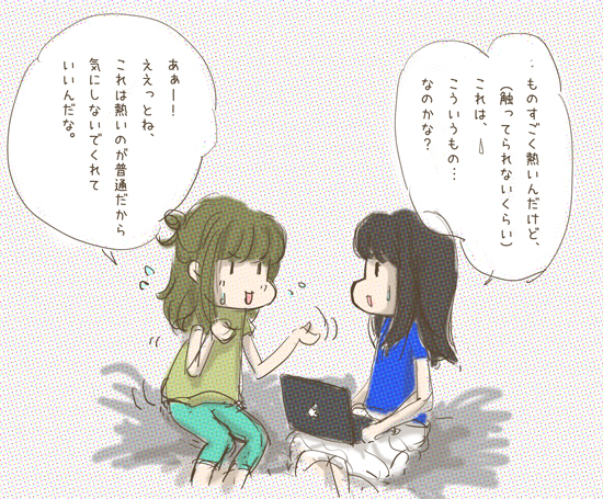 MacBook黒(late 2006)はめちゃくちゃ熱い