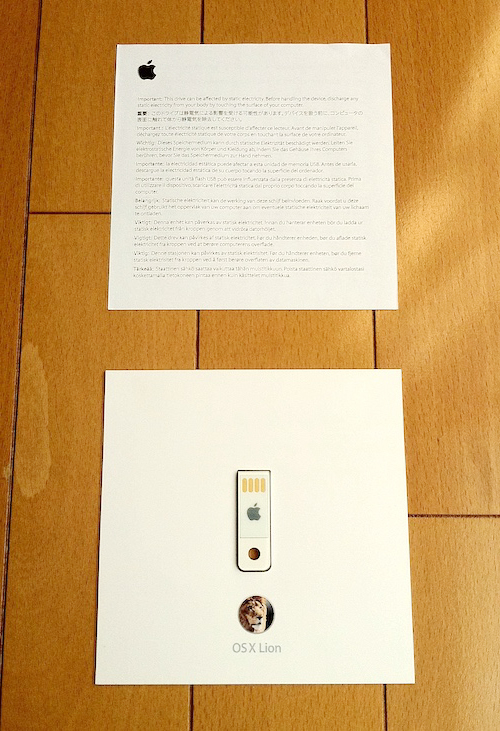 OS X v10.7 Lion USBメモリ版 パッケージ 注意書1枚
