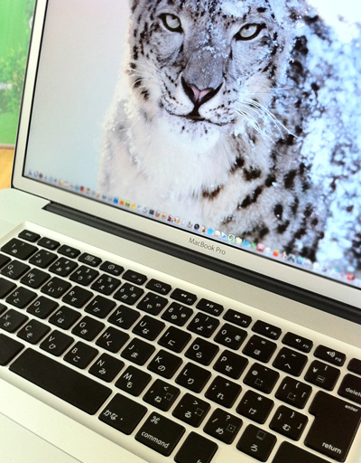 MacBook Pro 17