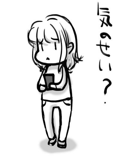 整備品だからホームボタンもバッテリーも駄目になるのが早いんだ。
