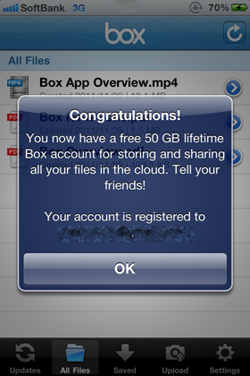 box.netのiPhoneアプリから無料で50GBの容量貰えました。