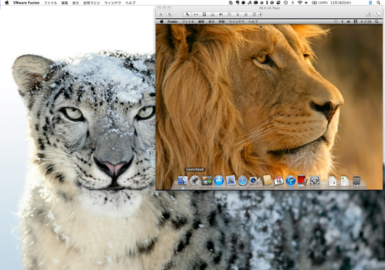 VMware Fusion 4でLion in SnowLeopard