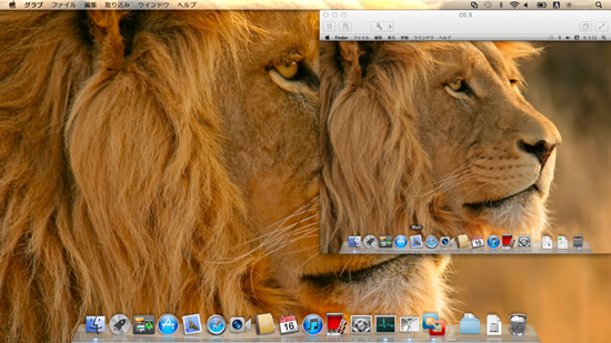 VMware Fusion 4でLion in Lion
