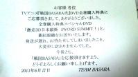 DVD2