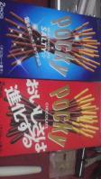 DSポッキー