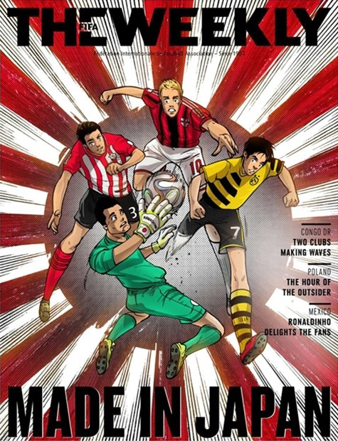 FIFA The Weekly - Made in Japan