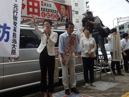 野田国義