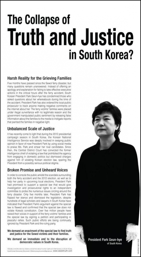 The Collapse of Truth and Justice in South Korea?