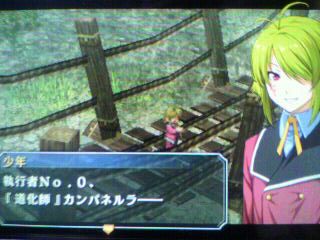 GAME_111003_AONOKISEKI_01.jpg