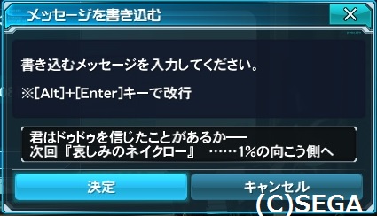 哀しみのネイクロー1