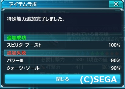 哀しみのネイクロー3
