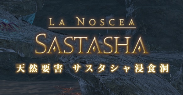 sasuta.jpg