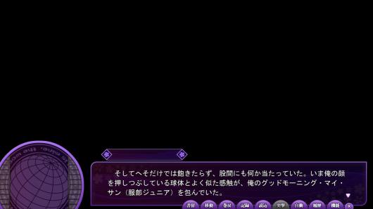 イメージ2106