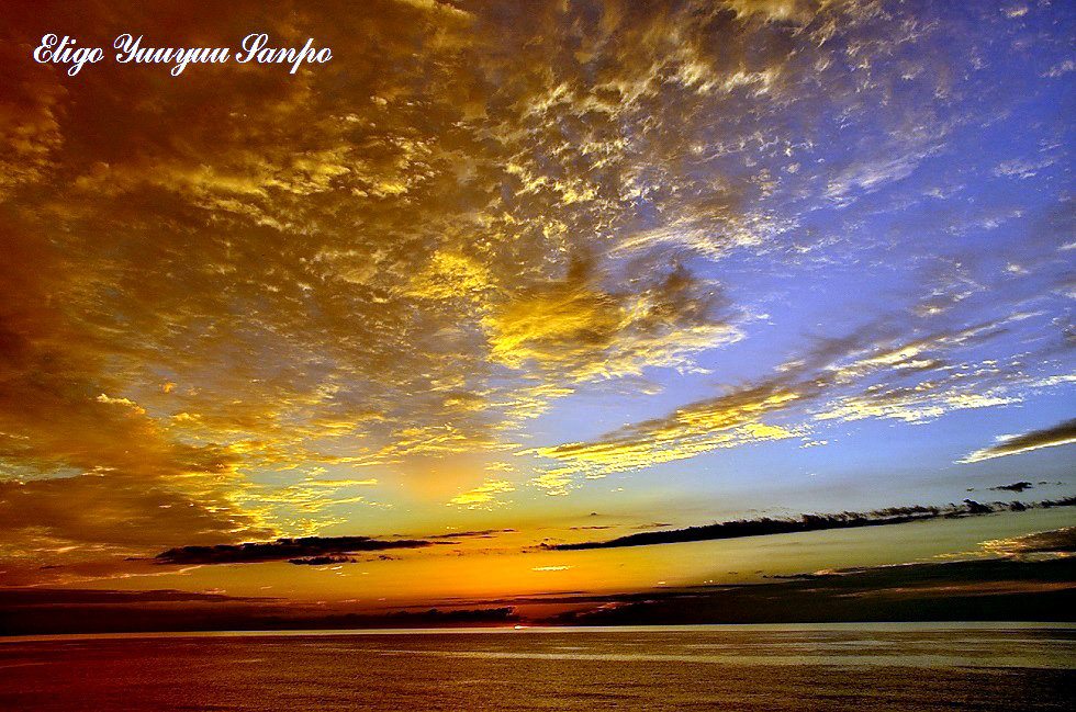2014.09.25夕刻の空