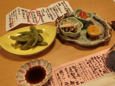 柳澤1