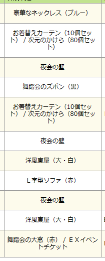 2014100203.jpg