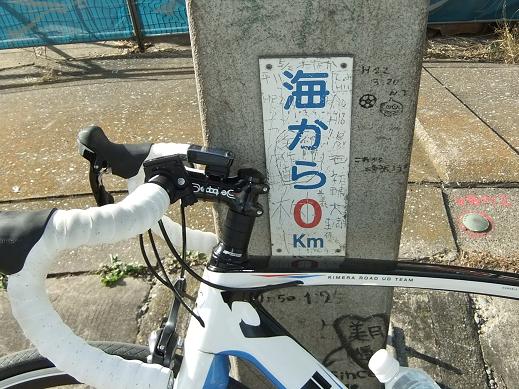 海から0km