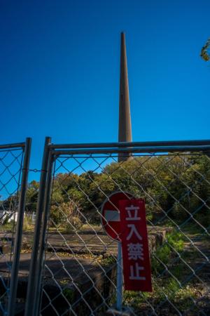 針尾送信所(国の重要文化財)
