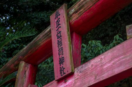 福井洞窟(3万年前の旧石器文化遺跡)その3