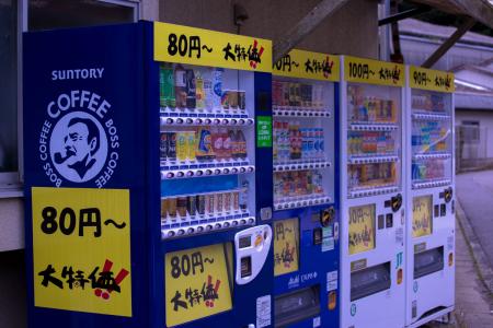 激安!80円自販機