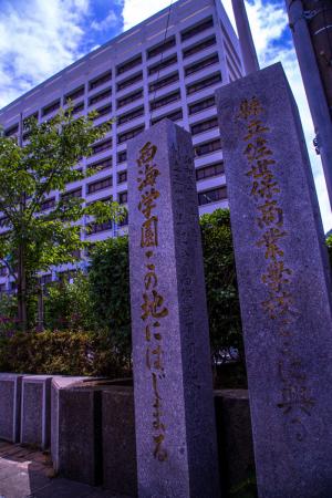 佐世保市役所の地に「西海学園」と「佐世保商業」