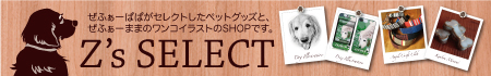 横長ショッフ#12442;ハ#12441;ナー45070