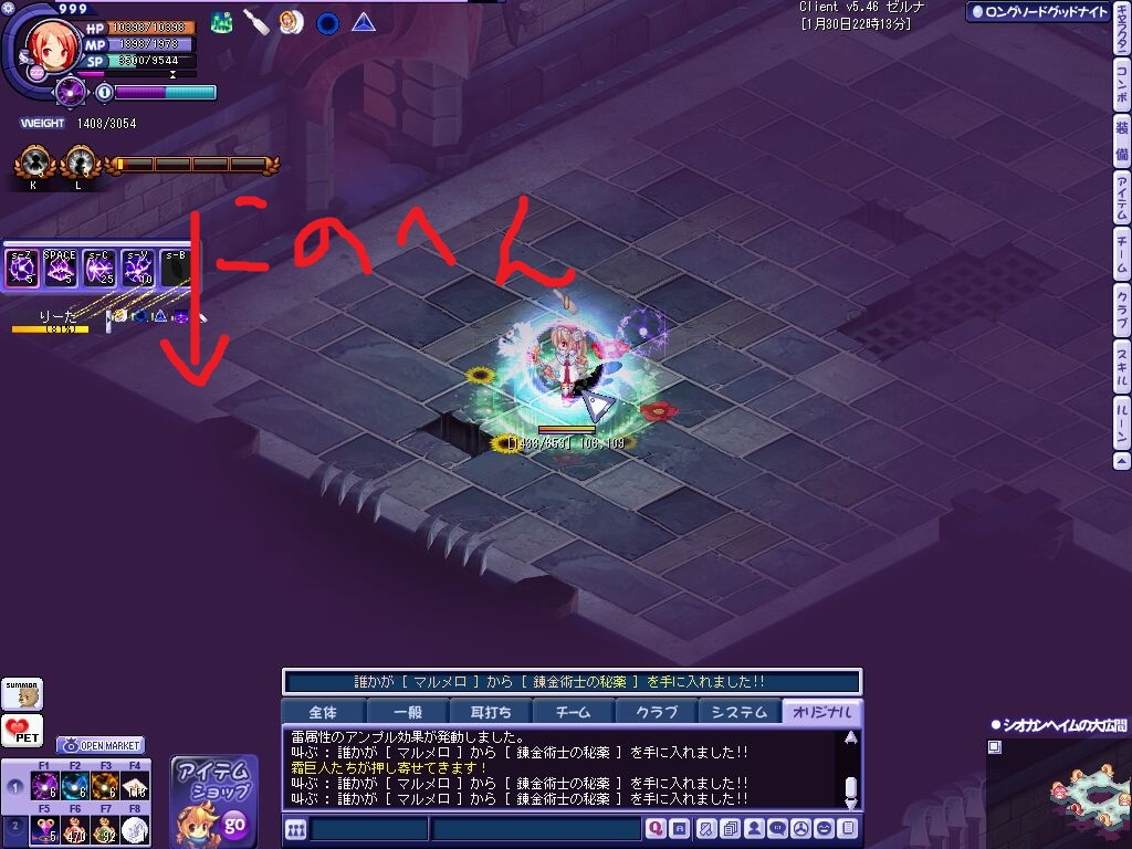 前哨戦ハメ1