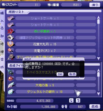 シエナ作成