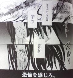 dansai4-kaminojoou.jpg