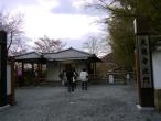 天龍寺の北門から出ると