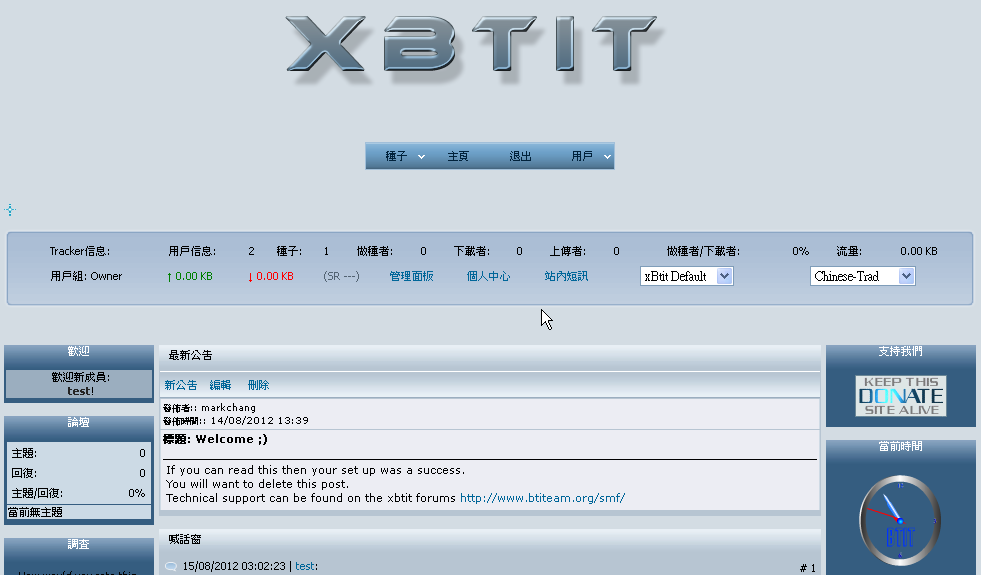 xbtitsec01
