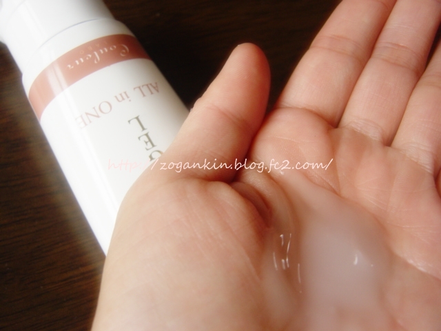 zogankin 口コミ