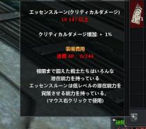 20110918103422.jpg