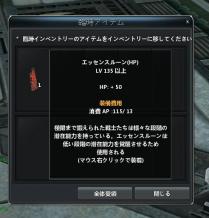 20110920030313.jpg