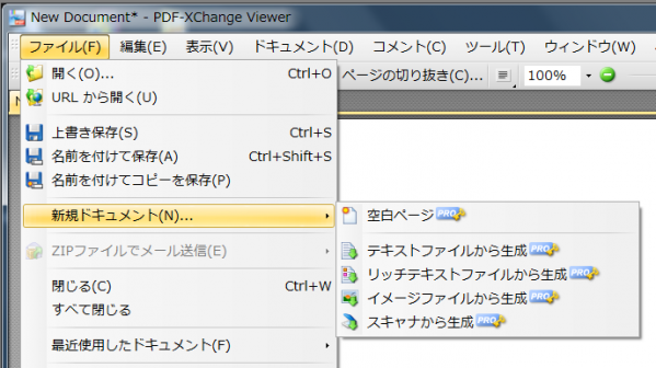 XViewer_pro1e