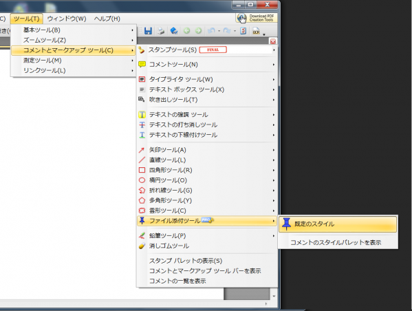 XViewer_pro5ae