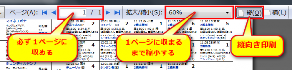netkeiba_5e