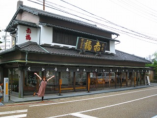 IMG_0483